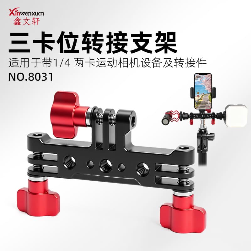 Three-Camera Mount for Action Camera, Compatible with DJI Action, Triple Slot Adapter for Live Streaming Bracket