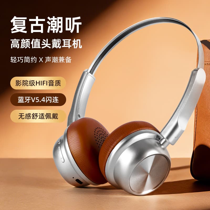Vintage Over-Ear Bluetooth Headphones Wireless with Mic American Style High Aesthetic Women Outfit Maillard Headphones Wholesale