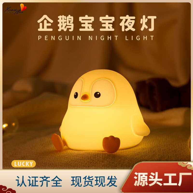 Cross-border New Product Penguin Baby Night Light Bedroom Bedside Atmosphere Touch Lamp penguin nightlight