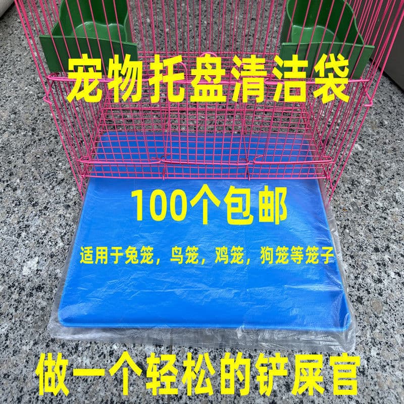 Pet Cleaning Bags, Parrot Cage Tray Liners, Disposable Waste Bags, Plastic Rabbit Cage Feces Collection Film
