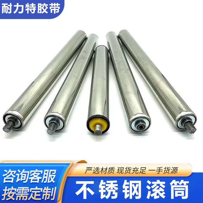 Stainless steel rollers, galvanized idlers, conveyor sprockets, roller conveyors, non-powered idlers, industrial equipment