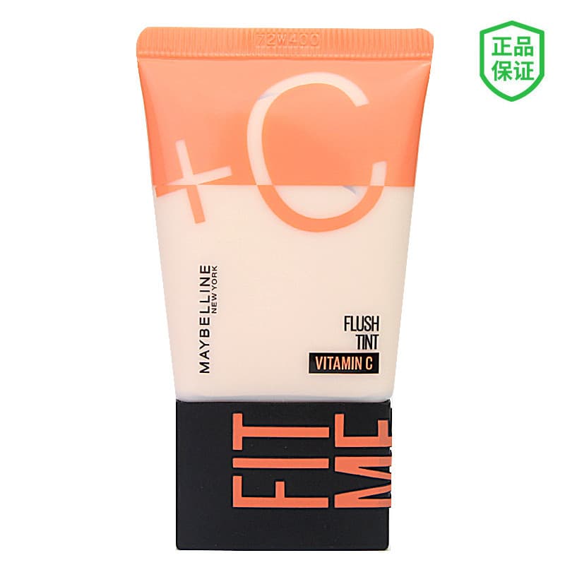 Maybelline Early C Tube Bare Glow Renewal Cream Isolation Primer Three-in-One Moisturizing BB Cream Wholesale Drop Shipping