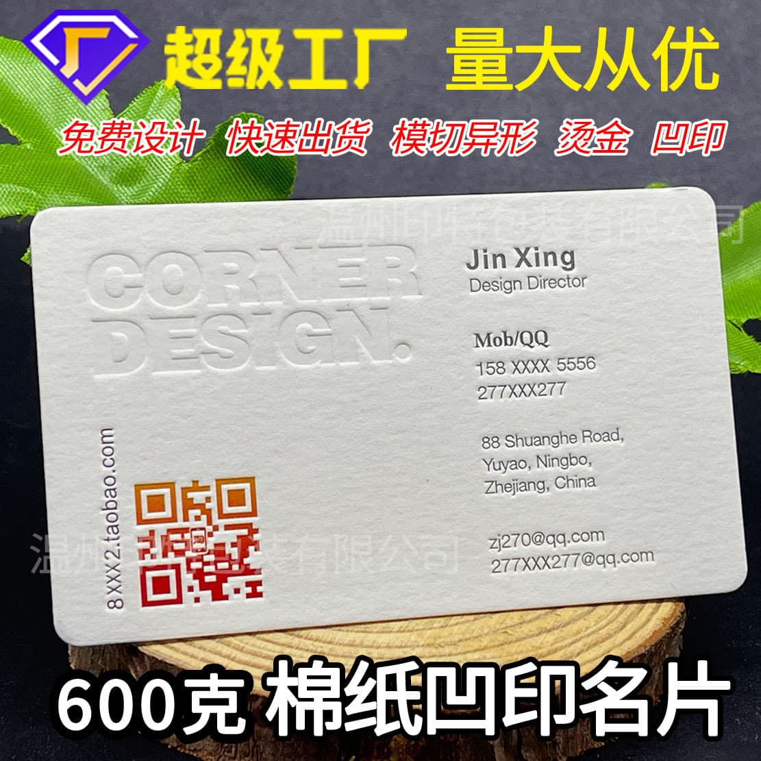 Custom Business Cards, Personalized Delwei Cotton Paper Business Cards with Gold Foil, Embossed, Color Printing, Custom Letterpress Business Cards