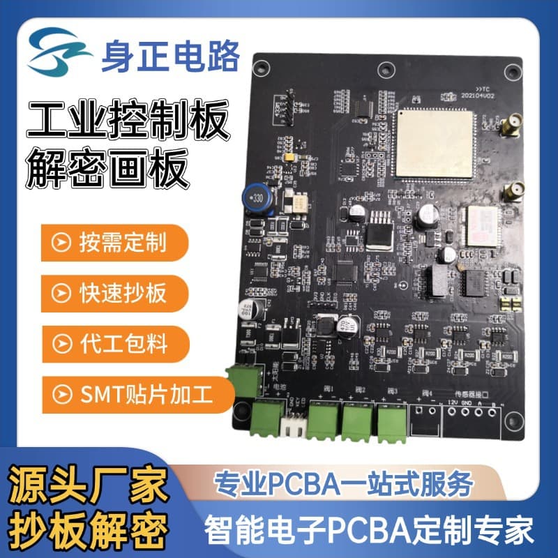 PLC Decryption Program Custom Development Secondary Programming for Yokogawa, Siemens, Mitsubishi, Delta, Kunlun, Tongtai, Weilun
