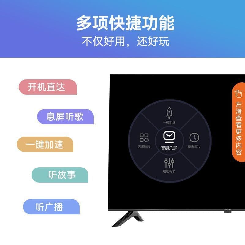 Konka KKTV 43-inch Full HD Screen Flat Panel LCD TV Black Smart Network WiFi Model Flat Screen