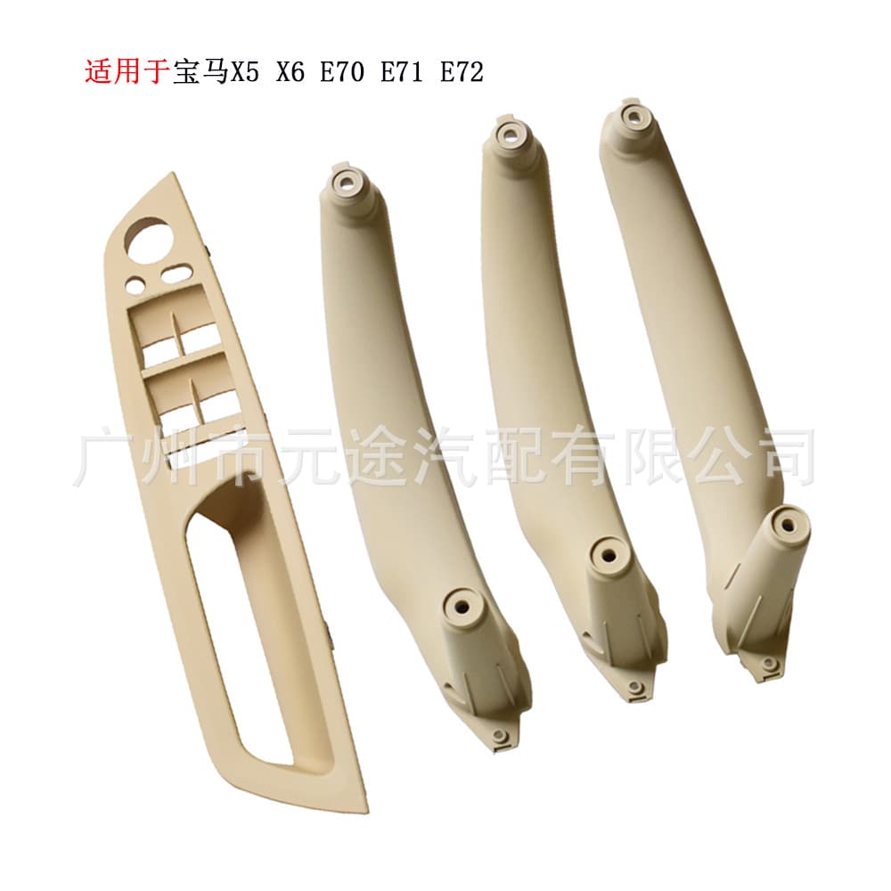 Dual-hole right-hand drive compatible with BMW X5 X6 E70 E71 E72 door inner handle trim replacement plate left-hand drive