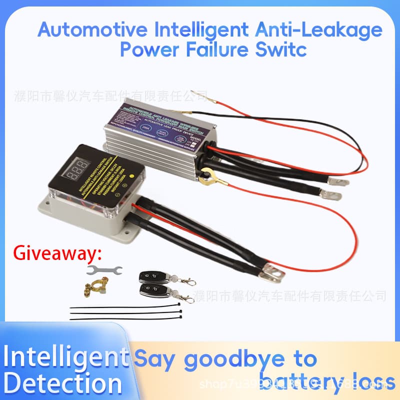 Car battery power-off switch, intelligent remote control, anti-leakage, automatic power-off, leakage protector, anti-loss power supply