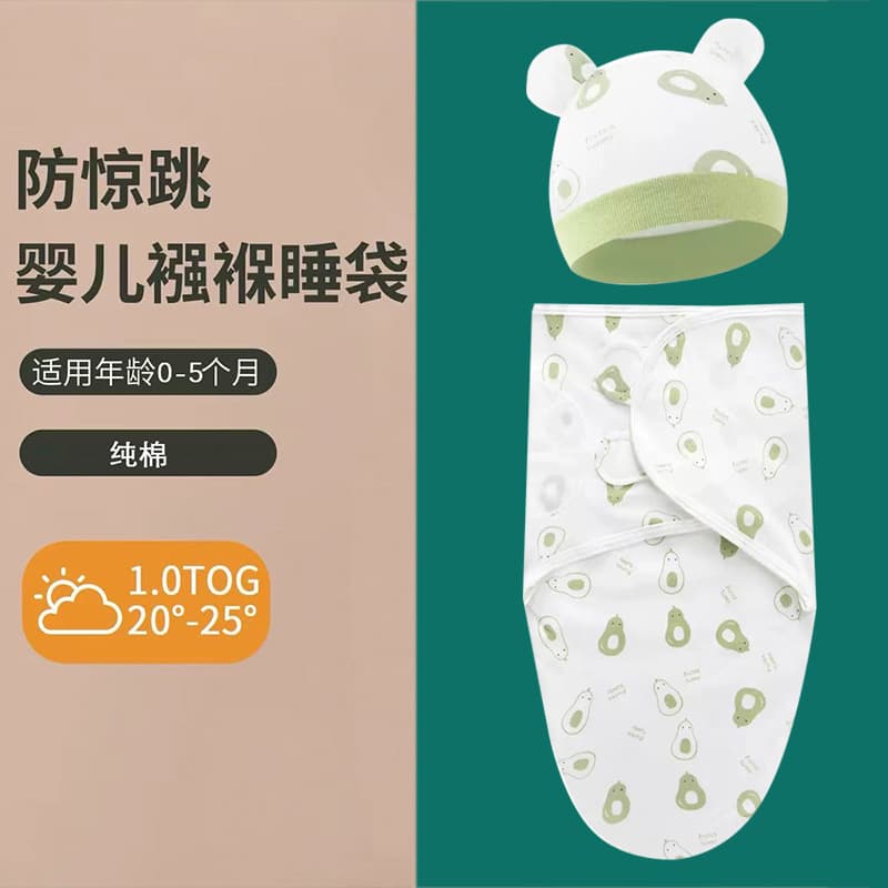 Newborn Baby Swaddle Wrap Calming Sleep Sack Anti-Startle Blanket Cocoon 4-Season Sleeping Bag Infant Supplies