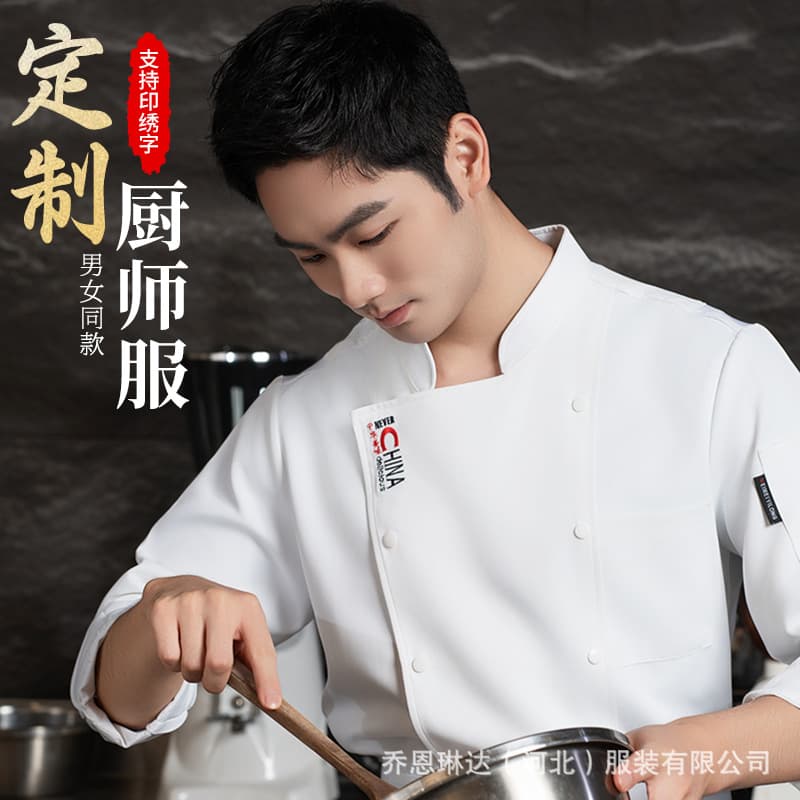 Wholesale Chef Workwear Women's Long Sleeve Autumn Winter Hotel Restaurant Kitchen Clothes Cake Baking Chef Uniform