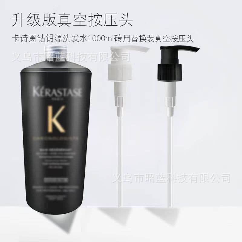 Press pump head for Kerastase 1000ml shampoo, caviar press pump head, duckbill head for skincare products