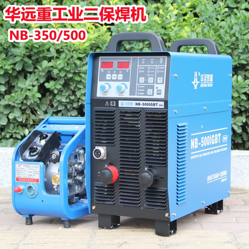 Huayuan CO2 Gas Shielded Welding Machine 350 500 Split Industrial MIG Welder 220V/380V Dual Voltage