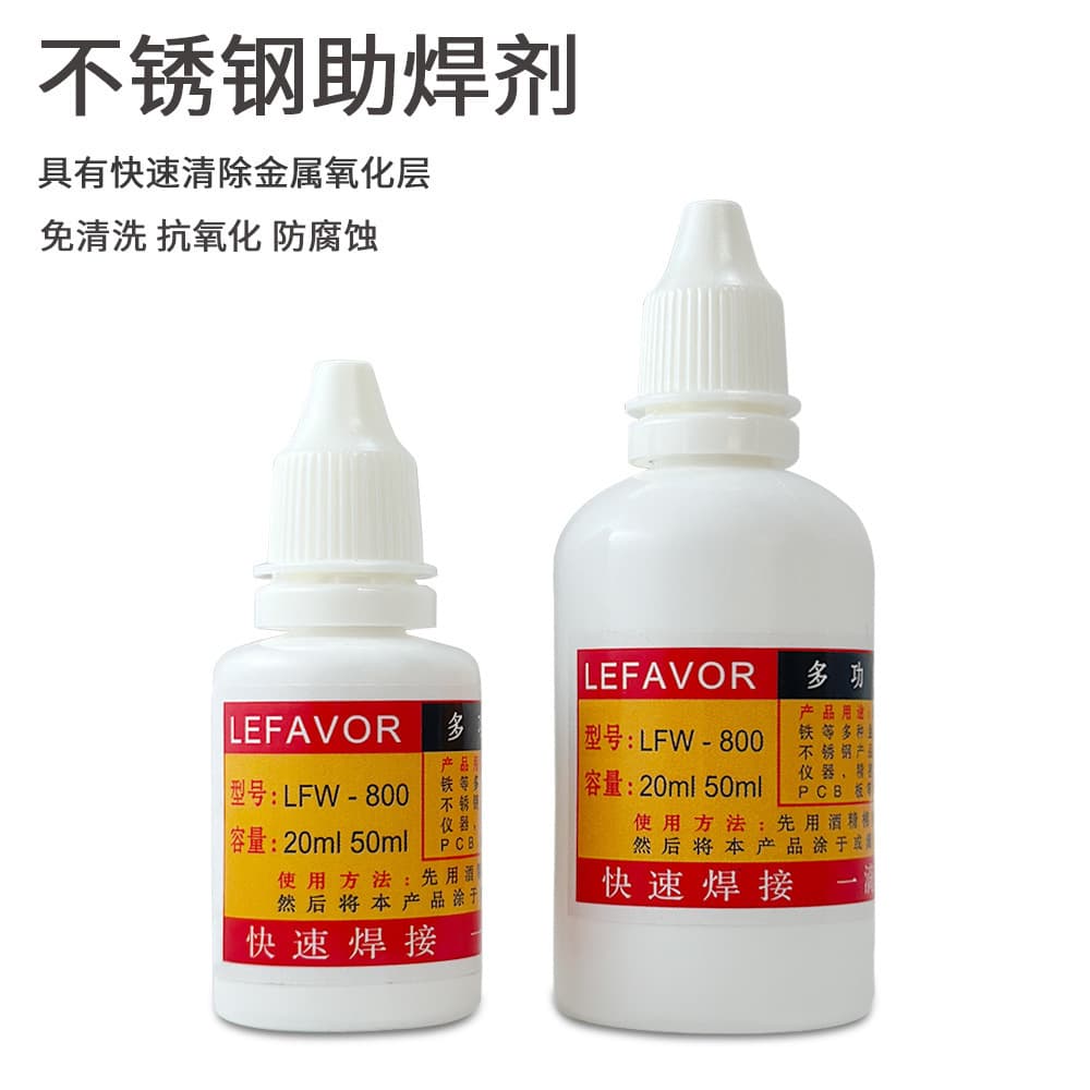20/50ml stainless steel flux, strong soldering flux, welding battery copper iron galvanized plate liquid rosin