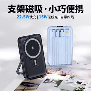 Magnetic Power Bank Holder with Built-in Cable 10000mAh Fast Charging Mini Portable Charger 20000mAh Custom