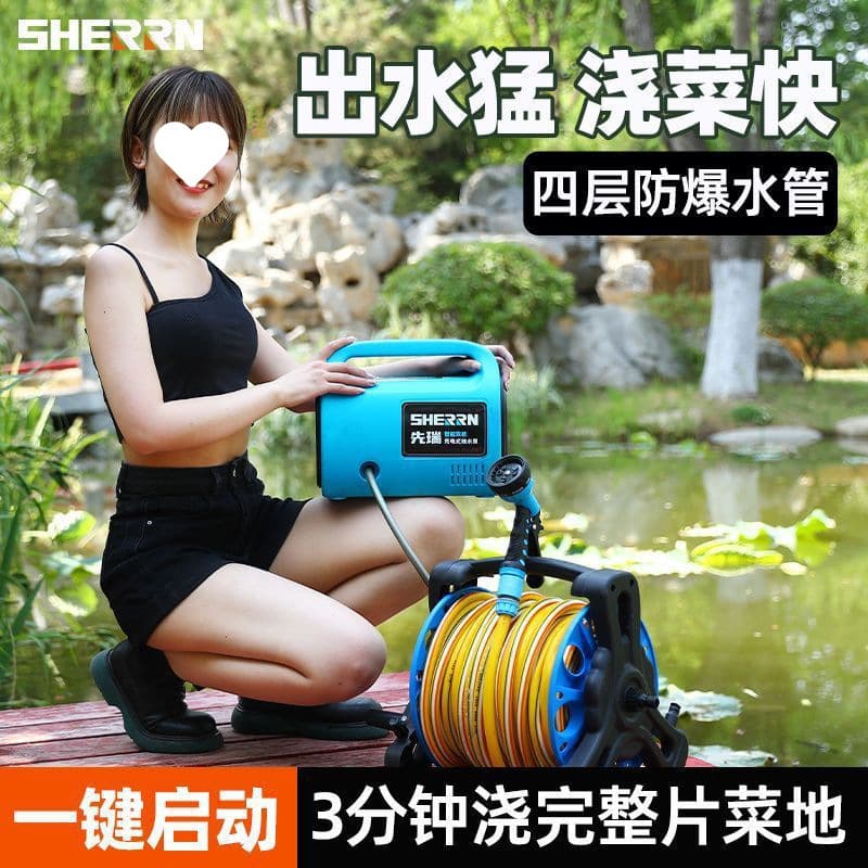Charging Flower and Vegetable Watering Pump No Plug Household Self-Priming Pump Watering Irrigation Small Water Pump