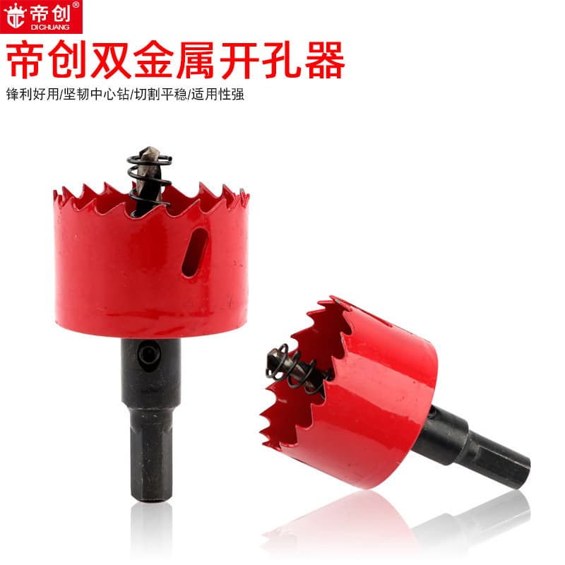 Dichuang brand bimetal hole opener M42 wood gypsum board plastic punching drill head expander tool