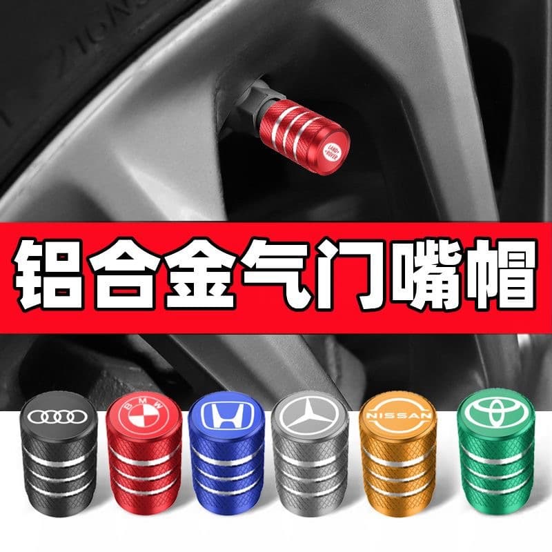 Universal Anti-Leak Aluminum Alloy Protective Cap for Car Tire Valve Stems