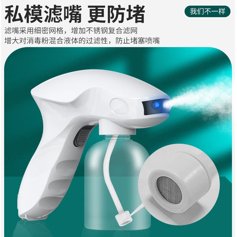 In Stock Blue Light Disinfection Gun Sprayer, Handheld Home Charging Portable A8 Model for Mosquito Repellent Spray
