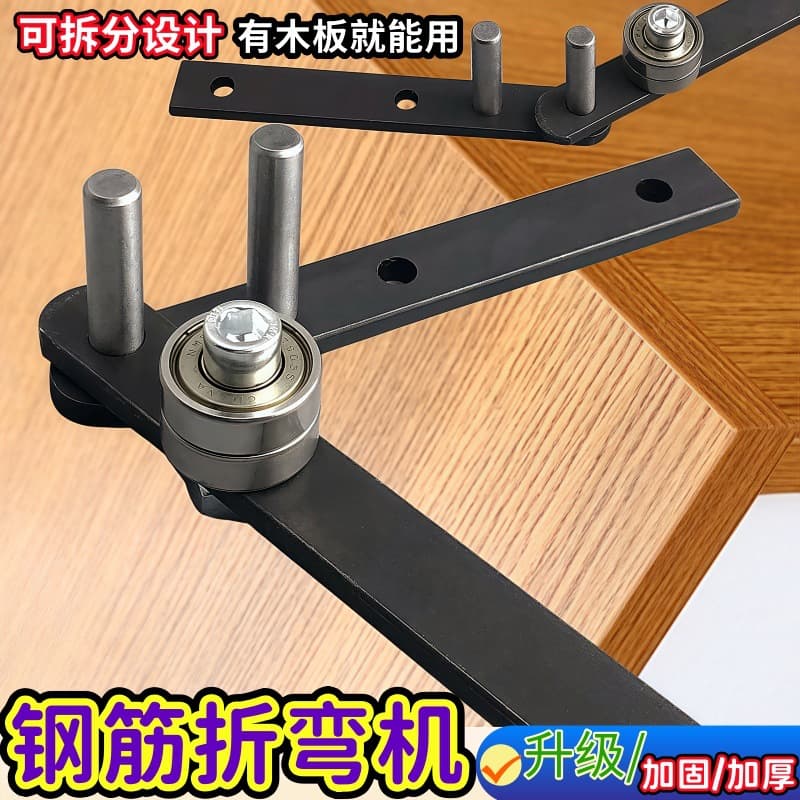 Heavy Duty Rebar Wire Bender Manual Steel Wire Bending Tool Hanger Bender