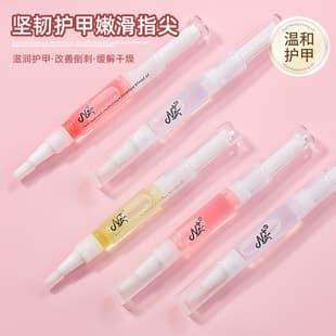 Nail Nutrient Pen Cuticle Oil Repair Serum for Nail Care, Daily Cuticle Oil, Nourishing Oil for Fingernails