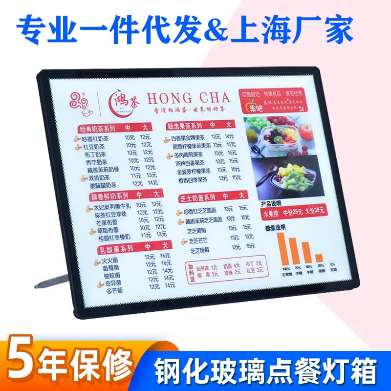 [Ultra-thin] Glass Luminous Menu Lightbox Milk Tea Shop Bar Ordering Display Sign Billboard Standing Price List