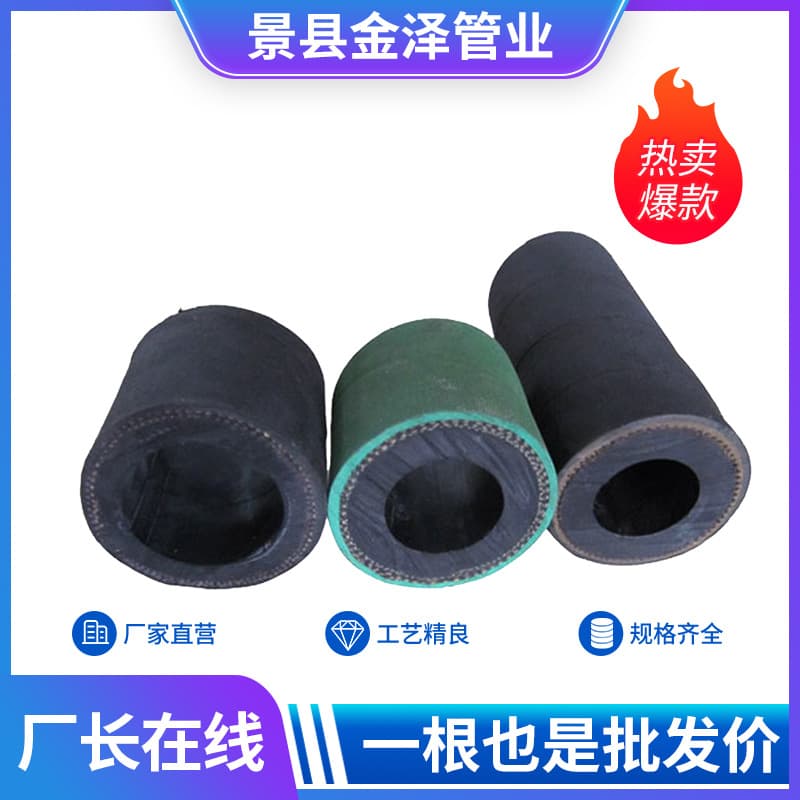 Custom Sandblasting Hose High Wear-Resistant, Sand Suction and Blasting Rubber Hose, Fabric-Embedded Black Acid and Alkali Resistant Wear-Resistant Hose