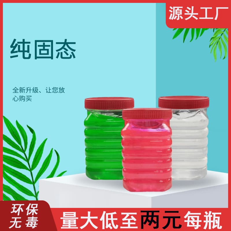 Bottled Solid Alcohol Wholesale for Hot Pot, Dry Pot, Grilled Fish, Ignition Fuel, Smokeless, Long-Burning Solid Alcohol Blocks