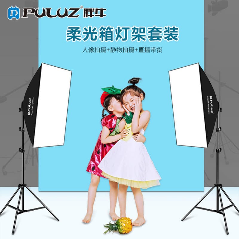 9PULUZ Fat Cow 50*70CM soft light box E27 photography equipment set model shooting live broadcast photo soft light