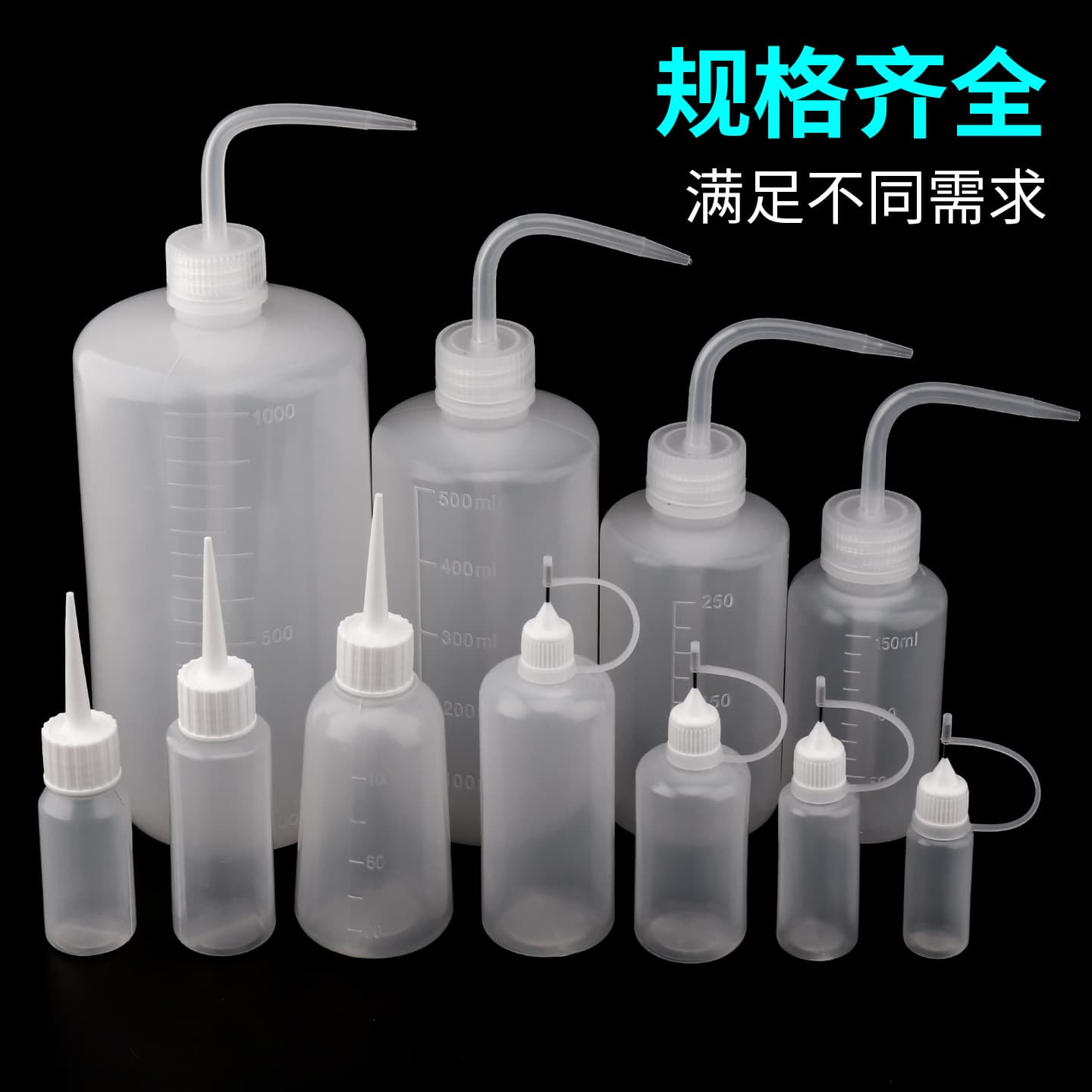 Paint mixing bottle, dispensing bottle, glue kettle, tipped kettle, tipped bottle, needle tip glue bottle, needle tip bottle, tipped bottle, rosin bottle with lid