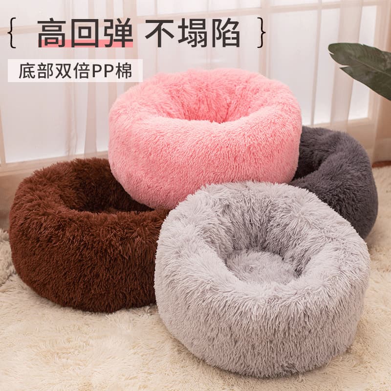 Long Plush Round Pet Bed Winter Dog Mat Dog Bed Cat Bed Pet Supplies Wholesale