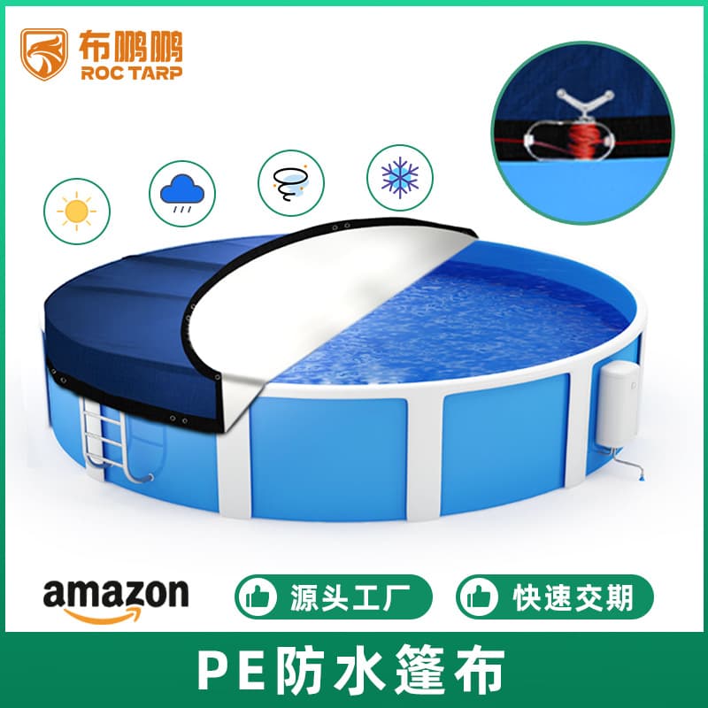 Amazon 180g Blue/Silver Double-Sided Waterproof Sunproof Pool Cover, Outdoor Dust Cover for Patio Swimming Pools