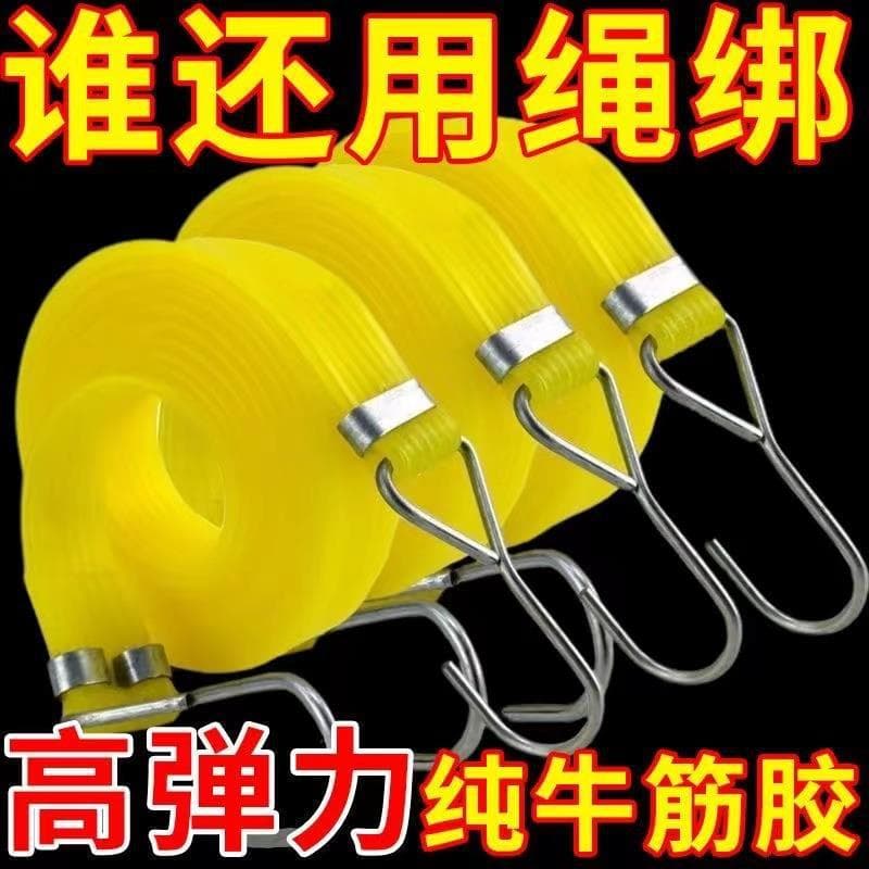 Rubber Motorcycle Elastic Band Tying Rope Strong Pull Tie Elastic Tape Bicycle Binding Strap Elastic Rope