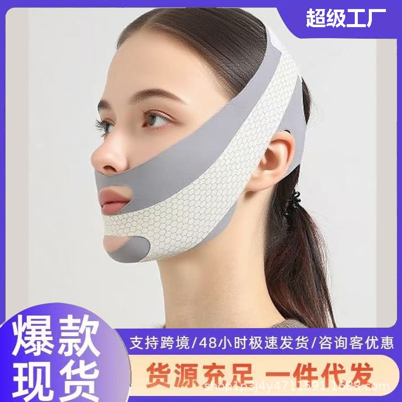 Cross-border dropshipping shaping V-face sleep mask, nasolabial fold lifting bandage mask, breathable elastic chin tightening
