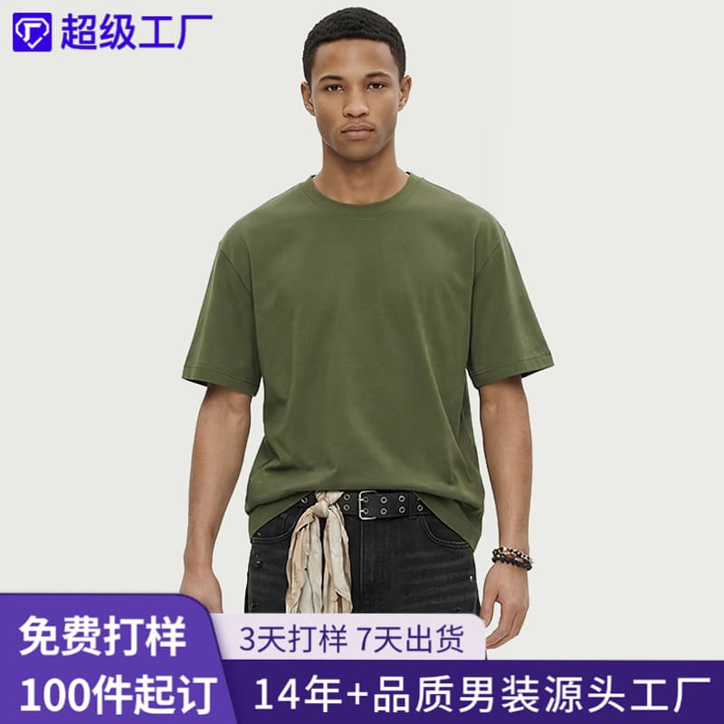 Shanggu Men's Summer Premium Solid Ice Silk Cooling T-Shirt, Loose Fit, Skin-Friendly, Casual Versatile Short Sleeve, Customizable