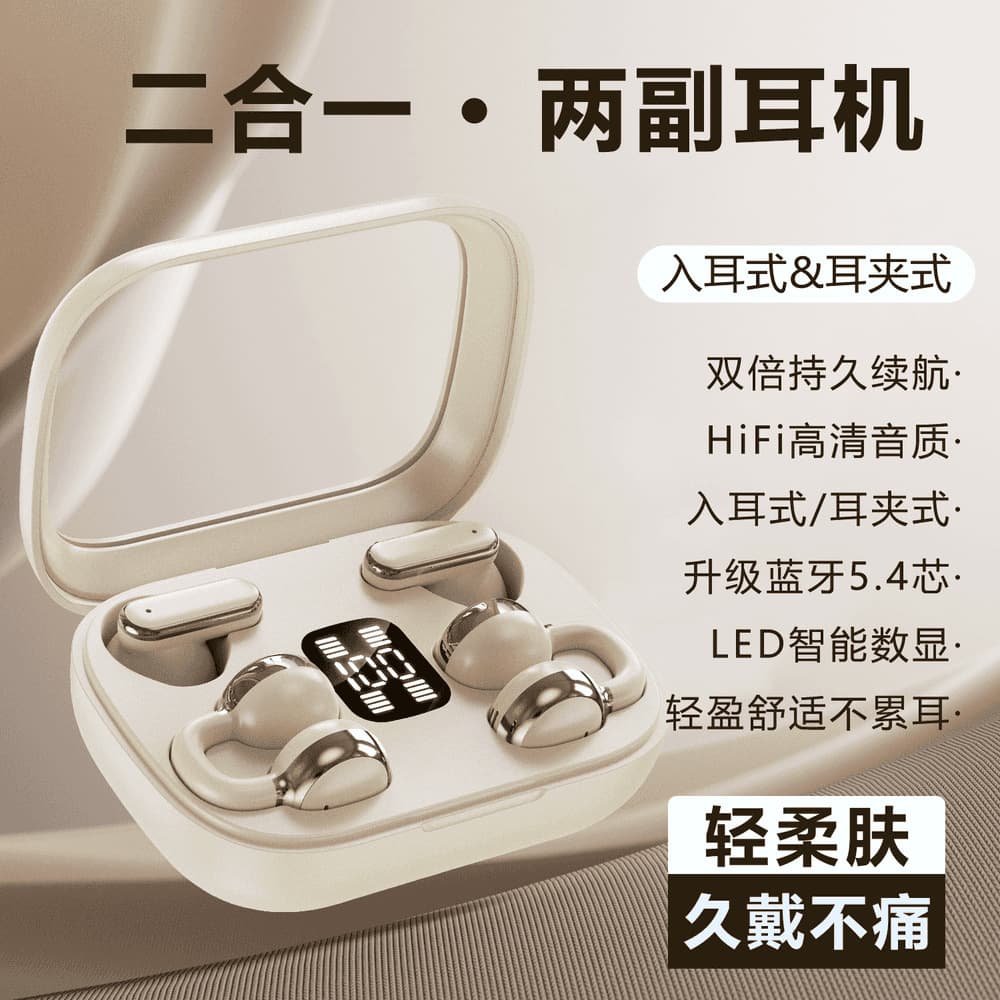 【4 Earphones】New Cross-Border Q10 High-Quality Bluetooth Earphones with Long Battery Life, Noise Cancellation, Gaming & Sports