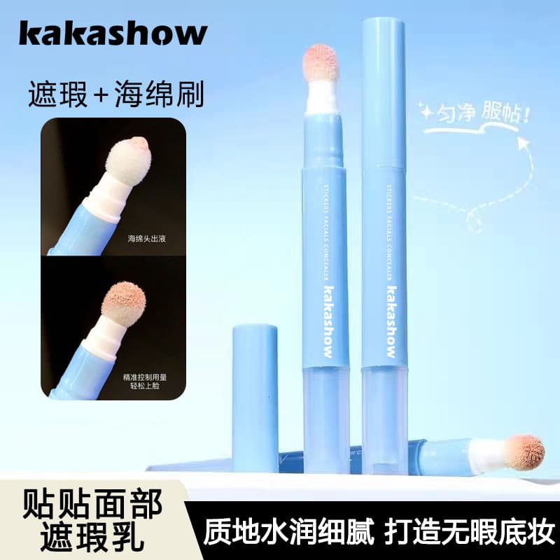 kakashow Concealer Primer Foundation Makeup Base Invisible Pores Long-lasting Non-caking Non-fading Concealer