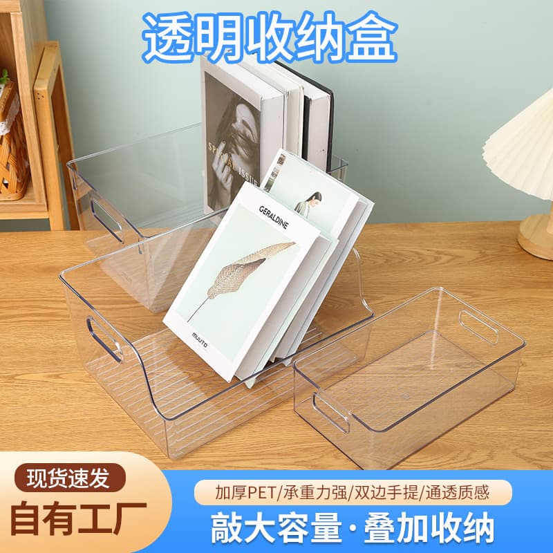 Transparent Storage Box In Stock School Desktop Organizer Clear PET Plastic Book Storage Box