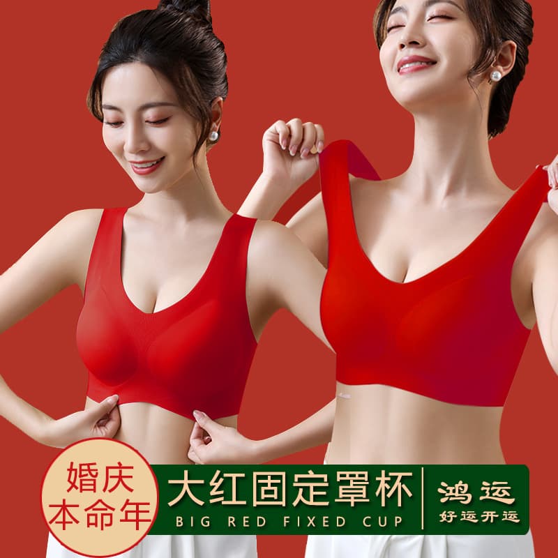 Red seamless women's underwear for your zodiac year, with one-piece fixed cup design to make large breasts appear smaller and the back more flattering.
