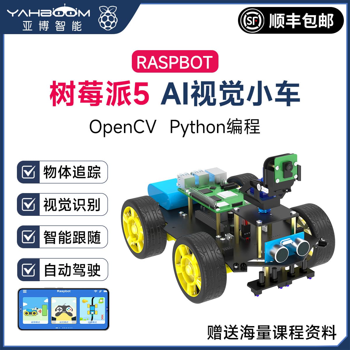 Raspberry Pi 5 AI Robot Car with Vision Camera, WiFi Video Kit, Python