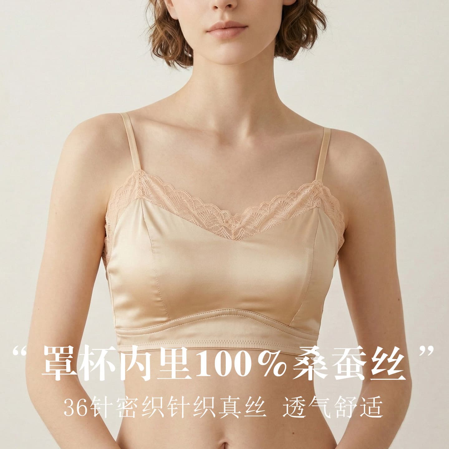 Tangge Summer Sexy Silk Satin Lace Bodysuit Wireless Mulberry Silk Bra Minimizer for Large Bust
