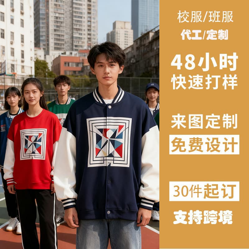 (11.21min Design) Custom Stand Collar Hoodie Workwear with Logo Printing for Autumn/Winter Corporate Catering Employees and Exhibitions