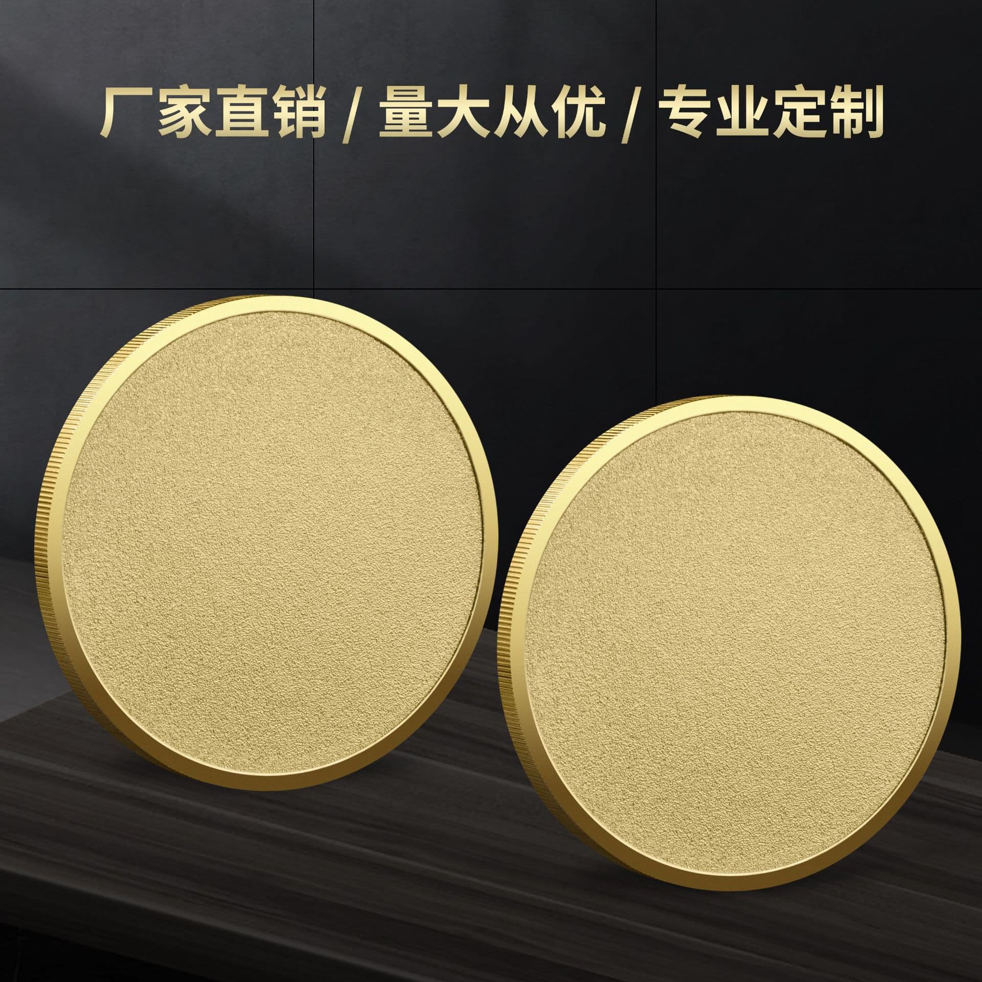 Gold and Silver Plated Metal Souvenir Laser Engraving Coarse Sand Blank Commemorative Coin DIY Laser Engraving Medallion