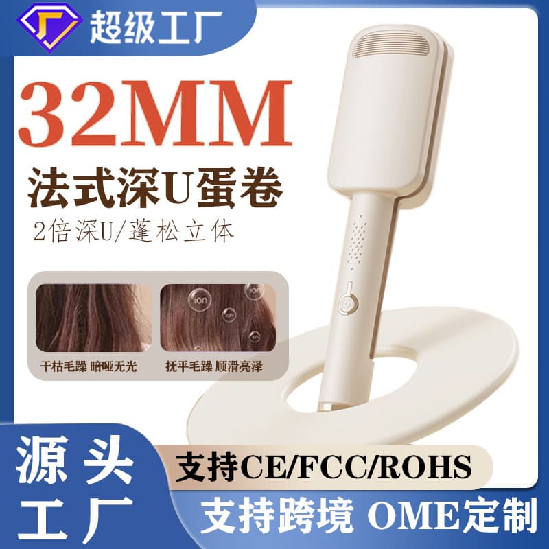 32mm Egg Roll Curling Iron, Egg Roll Negative Ion Curler, Cake Roll Large Barrel, Short Hair Wool Roll, Water Wave Crimper