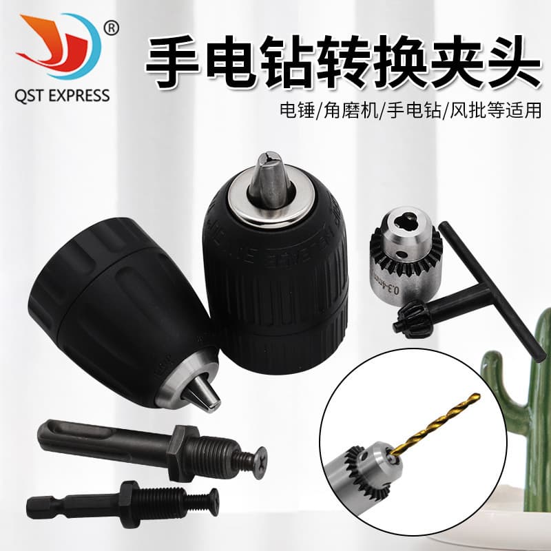 Drill Chuck, Electric Hammer Impact Drill, Air Screwdriver, Electric Board Impact Driver, Conversion Electric Drill Chuck, SDS Square and Round Shank Adapter