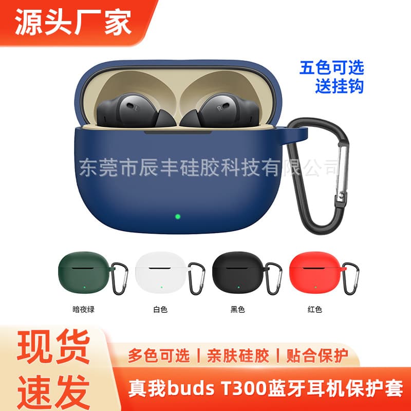 Silicone Protective Case for Realme Buds T300 Wireless Bluetooth Headphones, Solid Color Case for Realme T310
