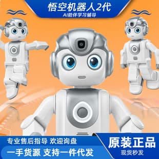 AI Wukong Robot 2nd Gen Companion Smart Educational Toy for Kids 6-14 Years Old Boys Girls Premium Birthday Gift