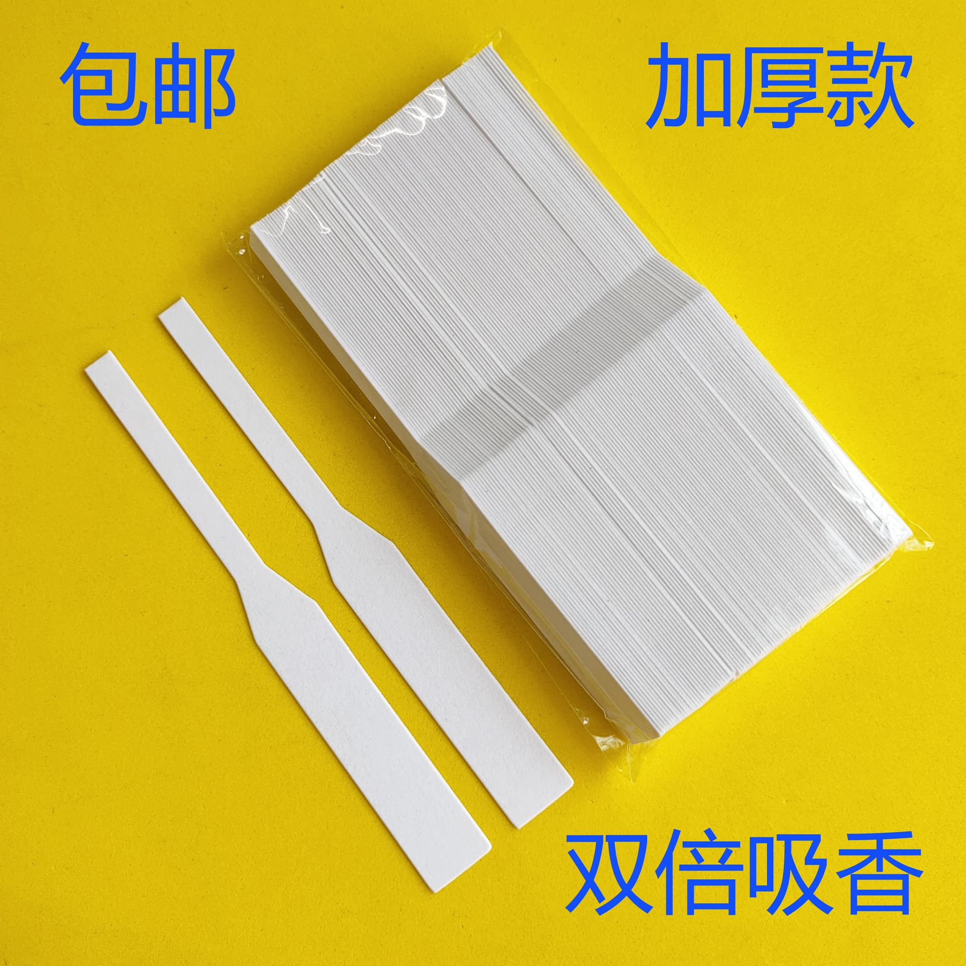 Short paddle-style perfume test paper, diffusion paper, scent retention strips, and trial fragrance cards