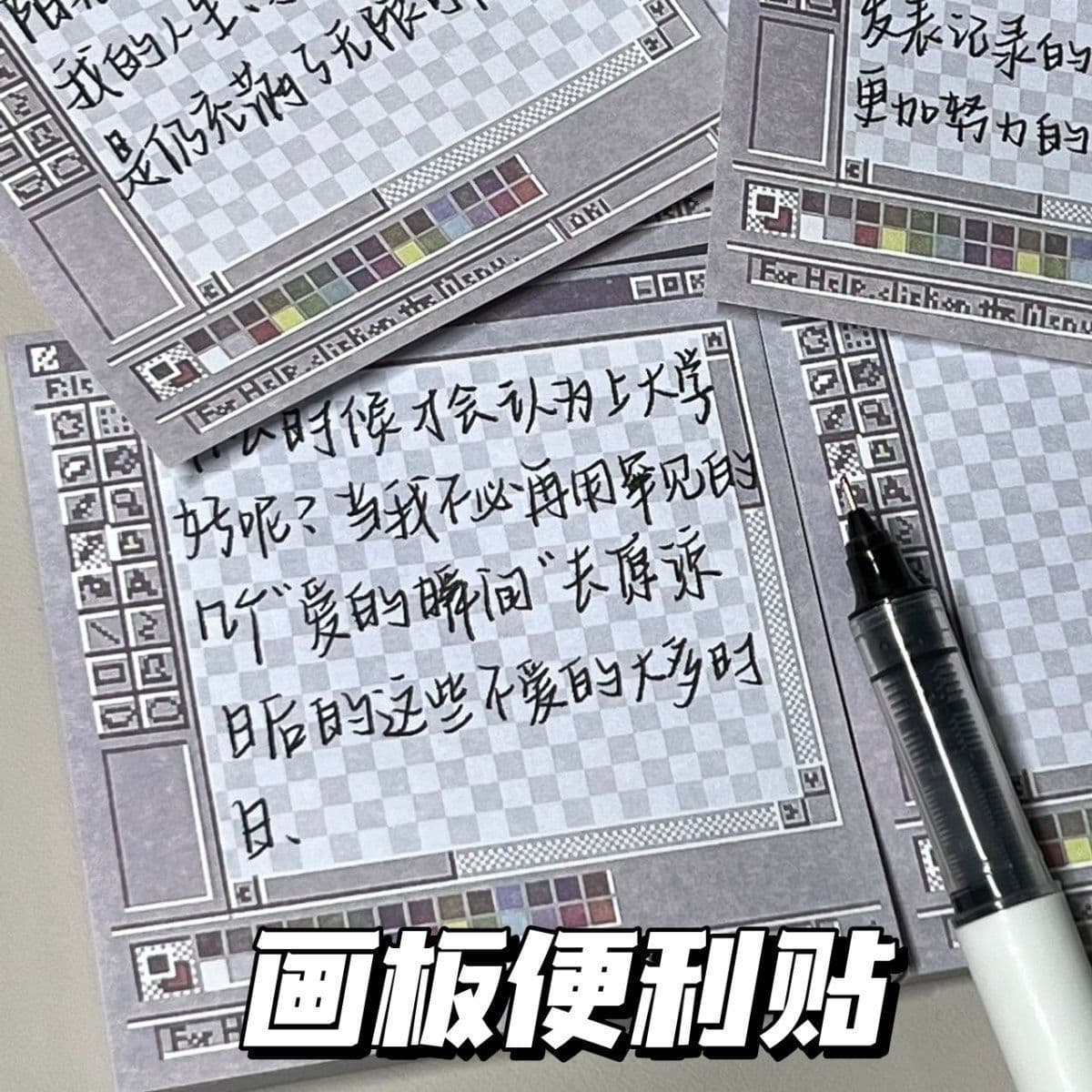 Retro Drawing Computer Pad Sticky Notes, Unique Creative Adhesive Notepad