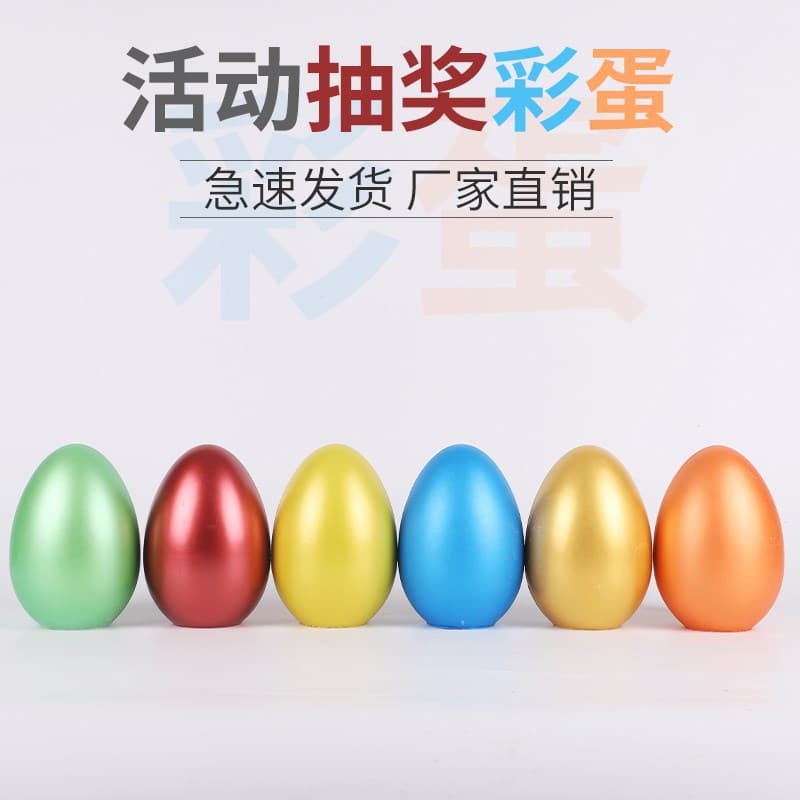 Promotional Golden Egg Prop for Grand Openings, Parties, Store Anniversaries, Creative Gift Surprise Egg