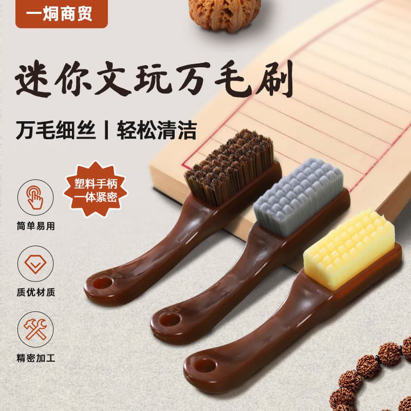 Wenwan Brush Ten-Thousand-Bristle Brush Hard/Soft Bristle Carbon Ash Boron Walnut Bodhi Bracelet Mini Qige Brush