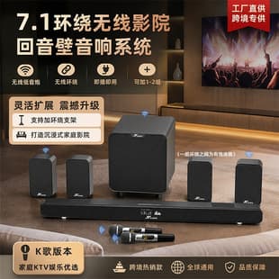 Cross-border Wooden TV Soundbar A9 Home Theater System 7.2 Channel Surround Sound Subwoofer Soundbar KTV Set